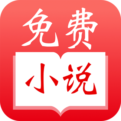 华体平台app